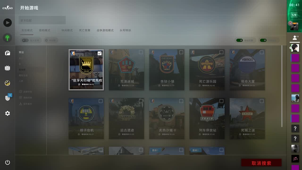 不要留下我一个人孤军奋战 第2段