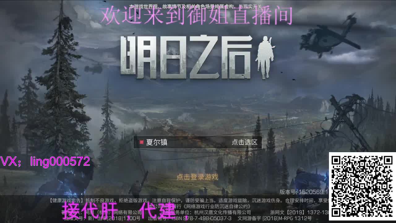 接代肝代建