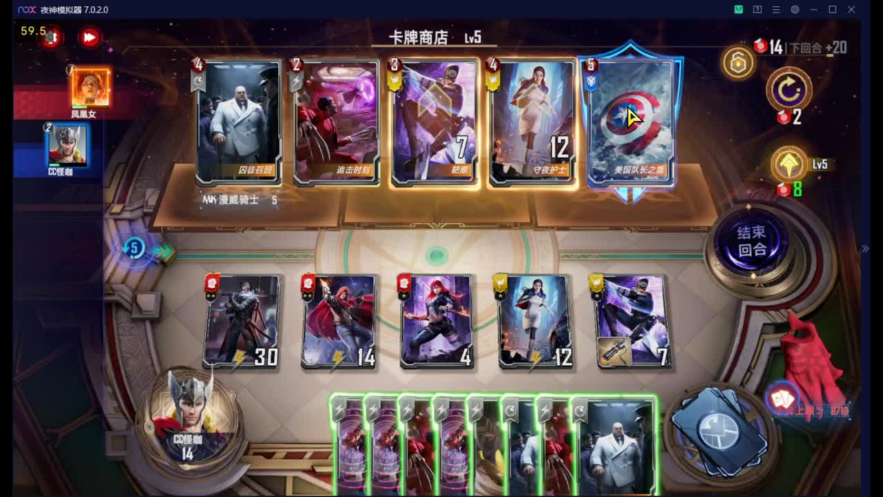 攒钱装修第33天 接活