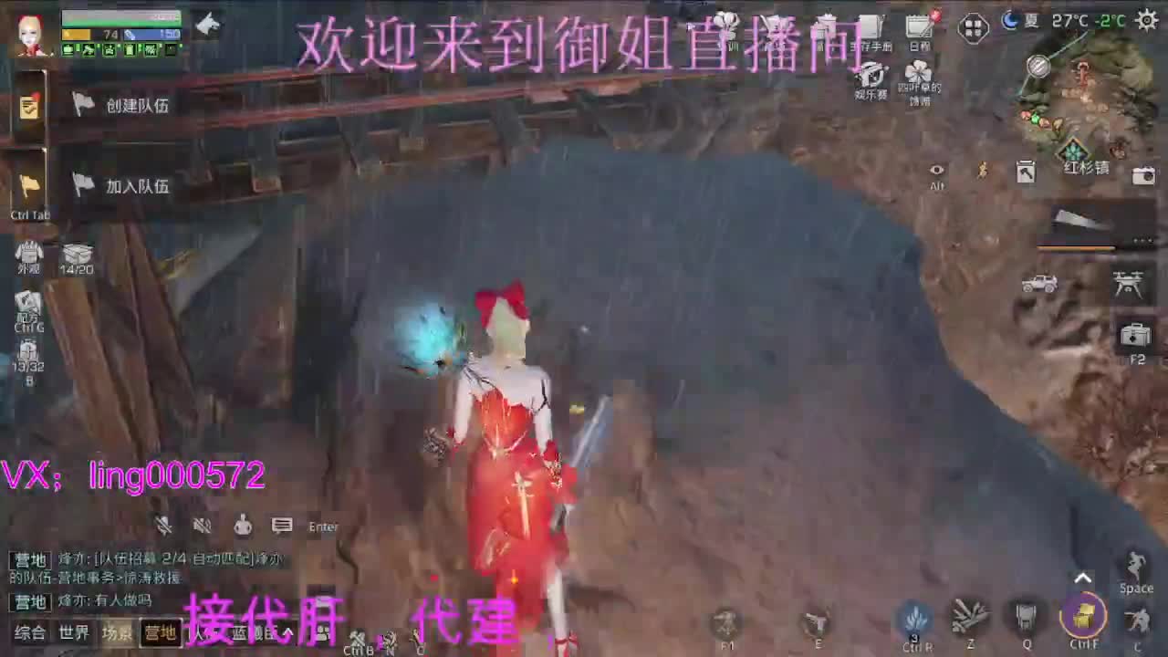 接代肝代建 第1段
