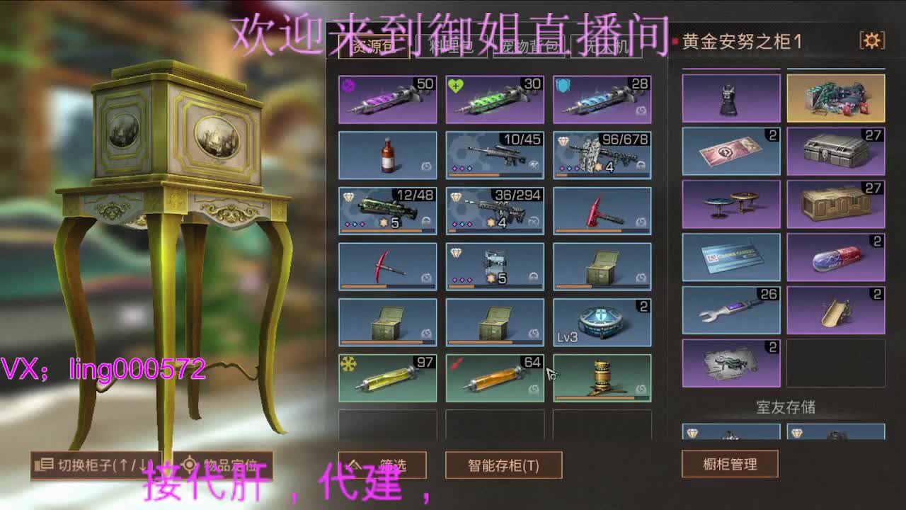 接代肝代建 第2段