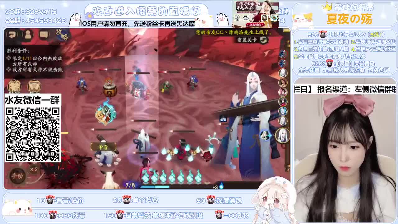 调号/清魂/托管/斗技 第1段