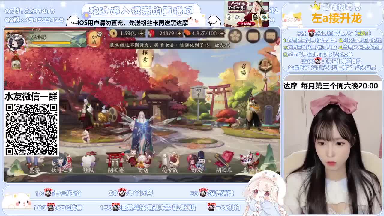 调号/清魂/托管/斗技 第2段