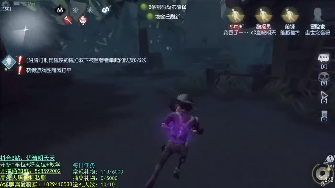开心不请自来 第1段