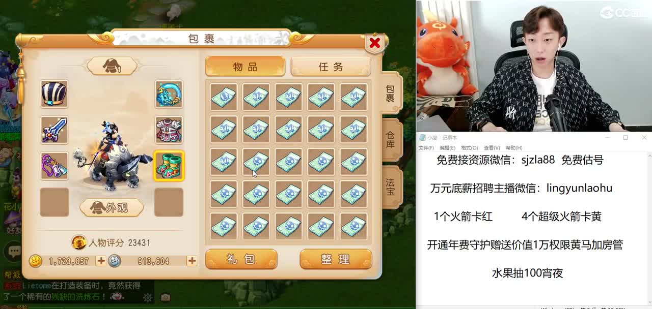免费接所有资源