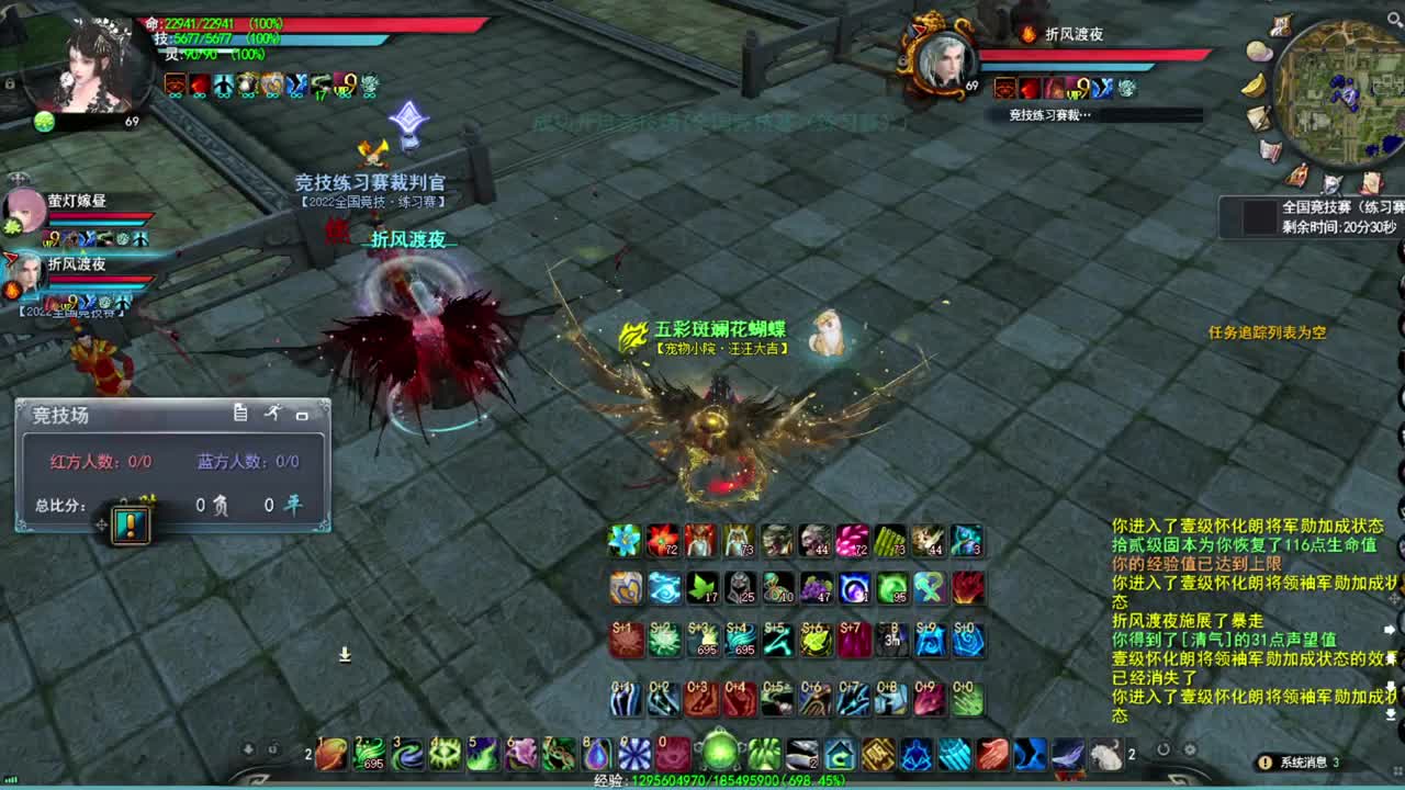 3v3标准号 第1段