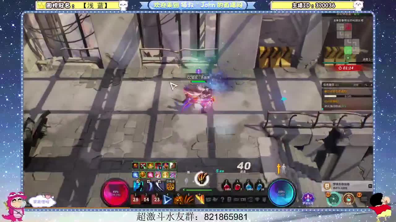 日常日常~303 第1段