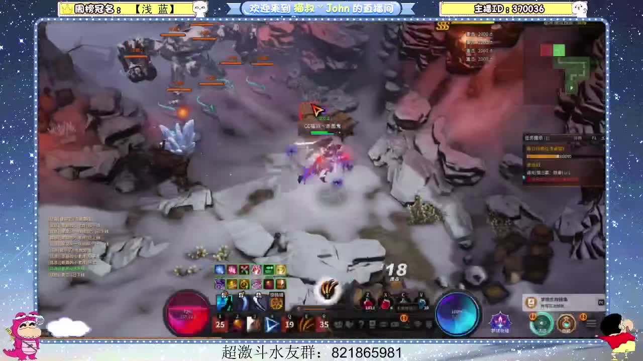 日常日常~303 第2段