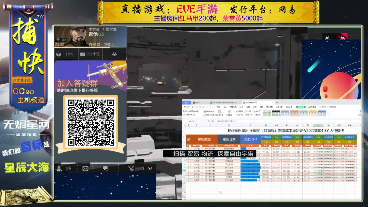 菜鸟捕快 第2段