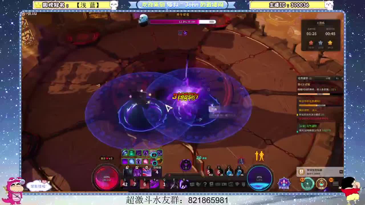 日常日常~303 第3段
