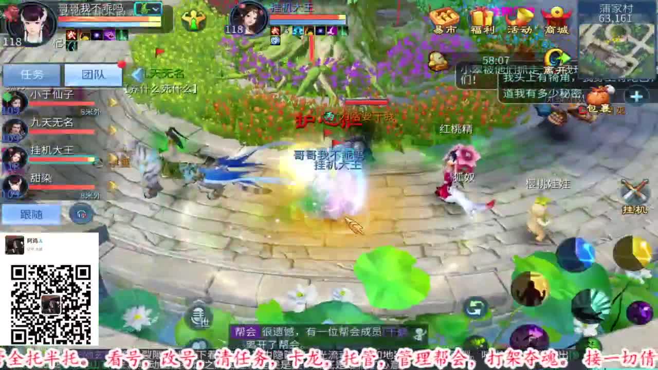 接全托半托六道轮回收资源 第1段