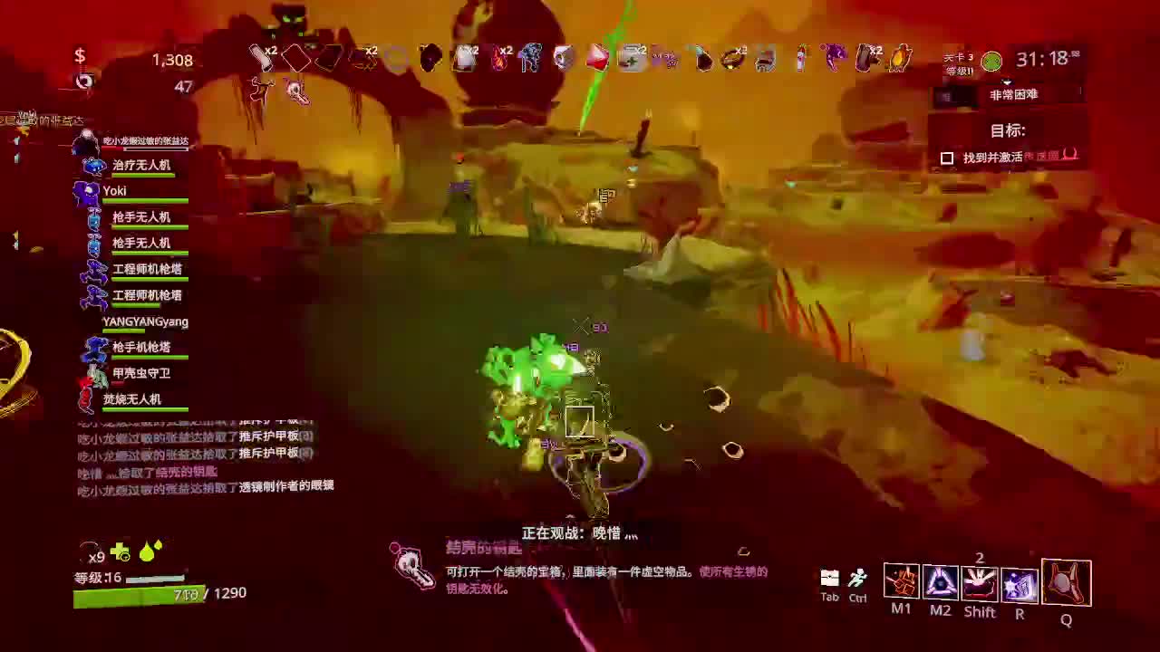 洋洋洋：到广州啦