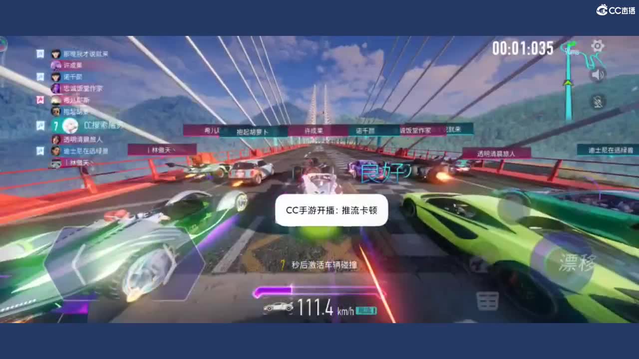 都有 第2段