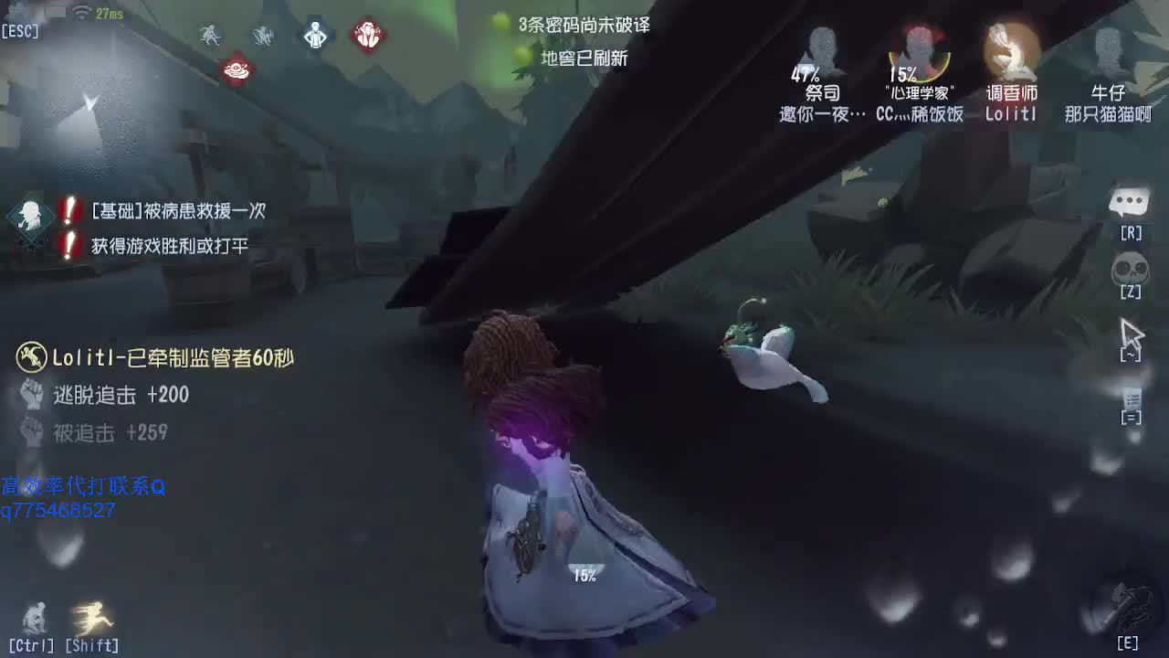 监管者点播~ 第1段