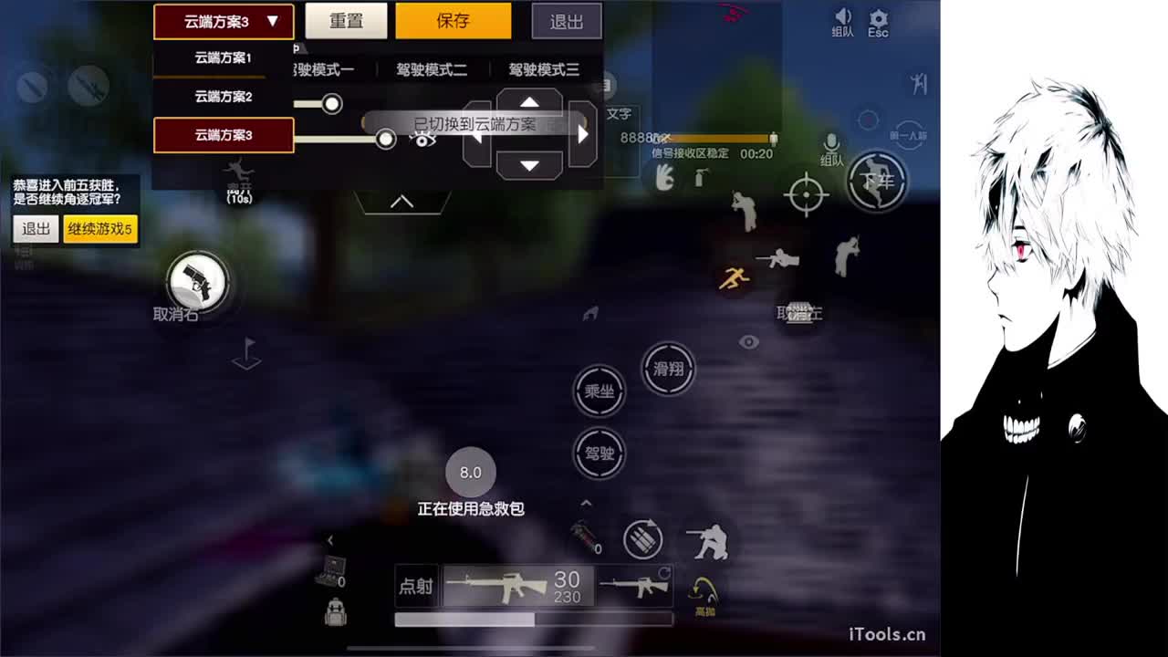困 第1段