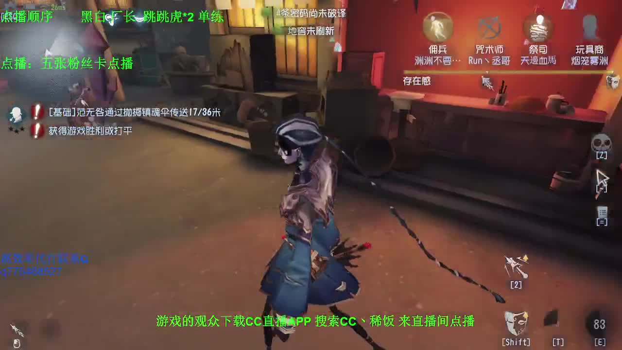 监管者点播~ 第3段