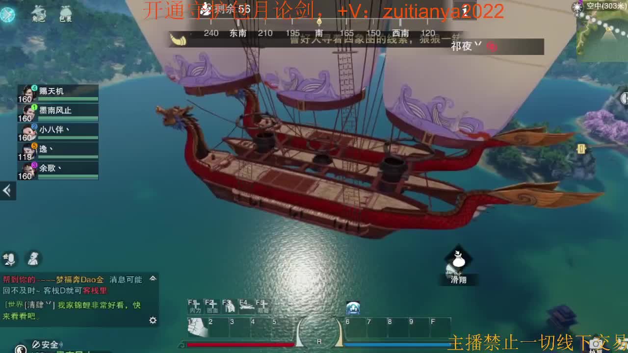 我愿化作人间的风雨陪着守护我的人 第2段