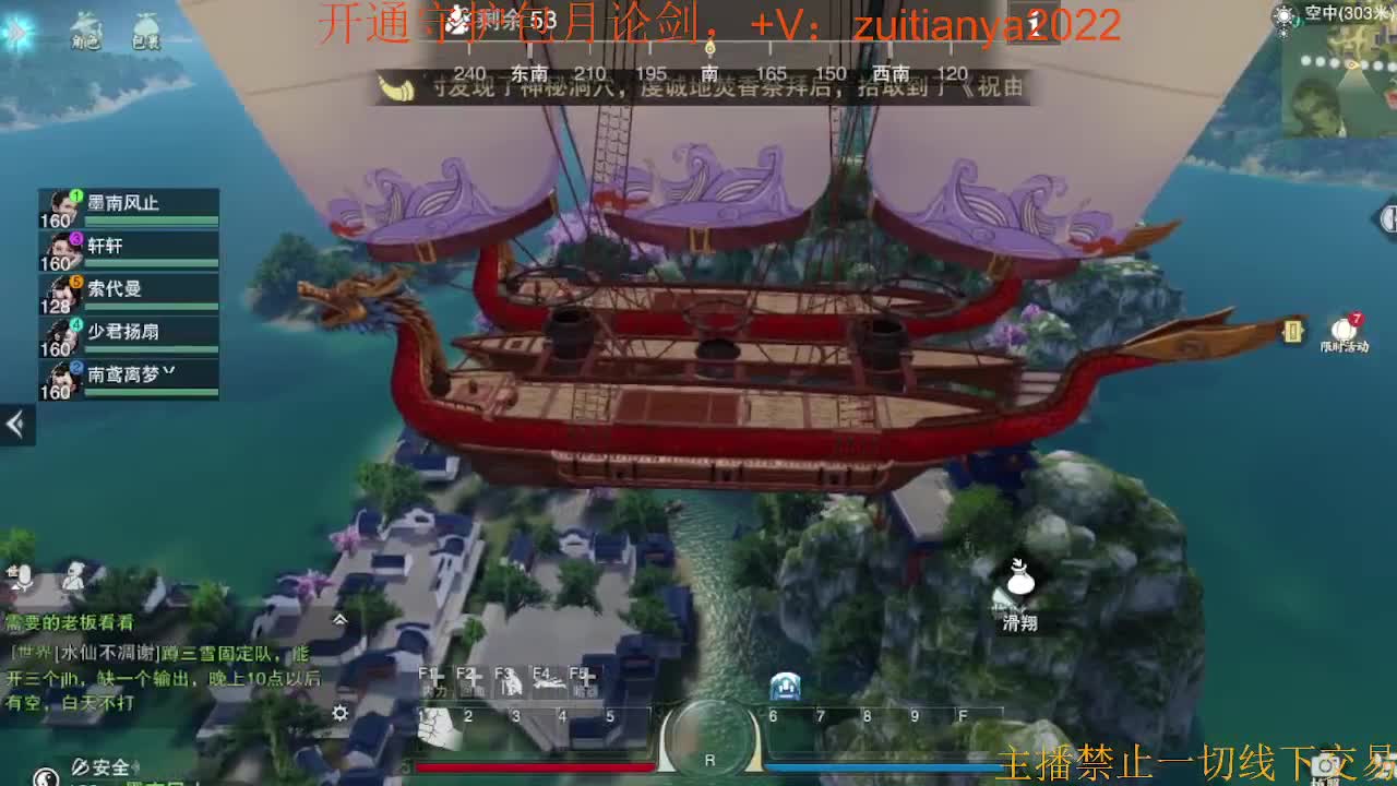 我愿化作人间的风雨陪着守护我的人 第4段