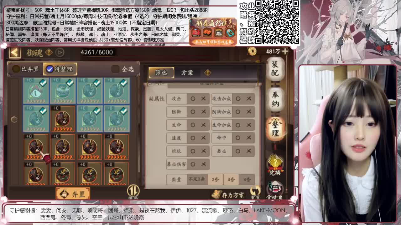 斗技time 接调号/斗技等所有业务 第2段