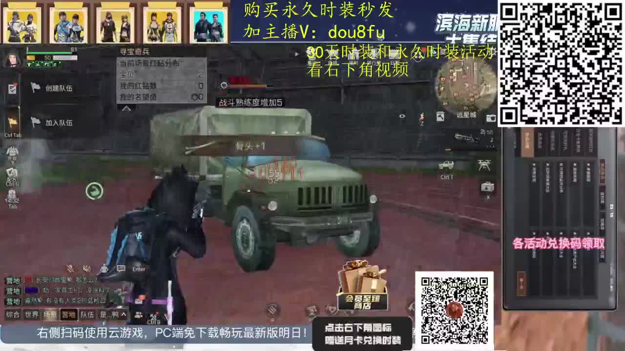 30月卡兑换 2套30天蓝C白C黑九 第2段