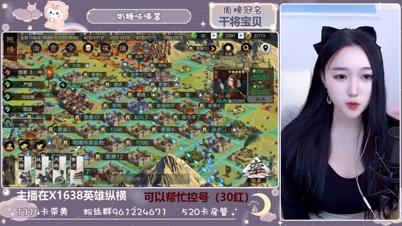 等风也等你 第1段