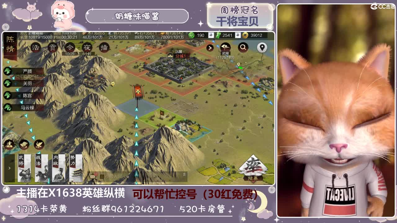 等风也等你 第2段