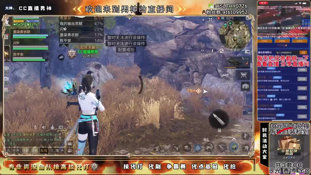 30换CC秒到80换永久CC