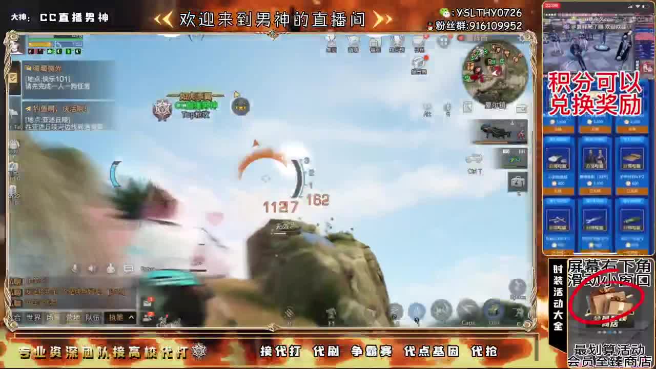 30换CC秒到80换永久CC 第1段