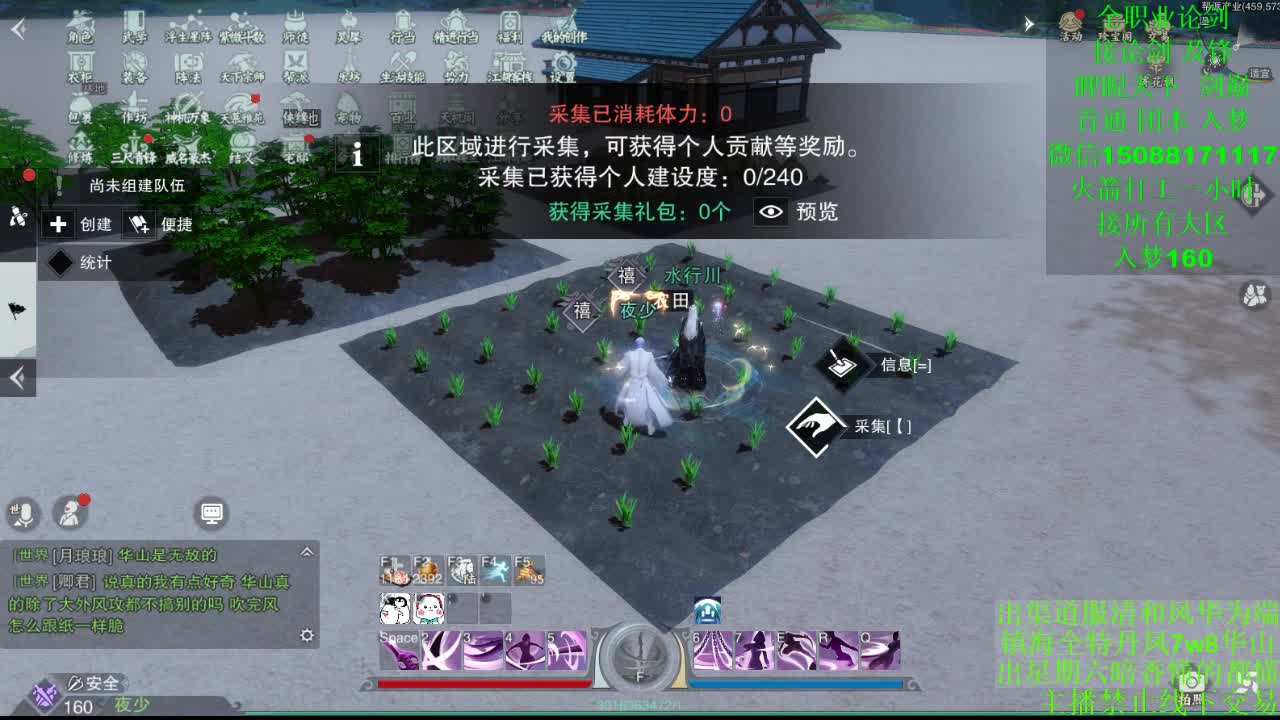 别问 都会 都接 （全职 专业团队） 第3段