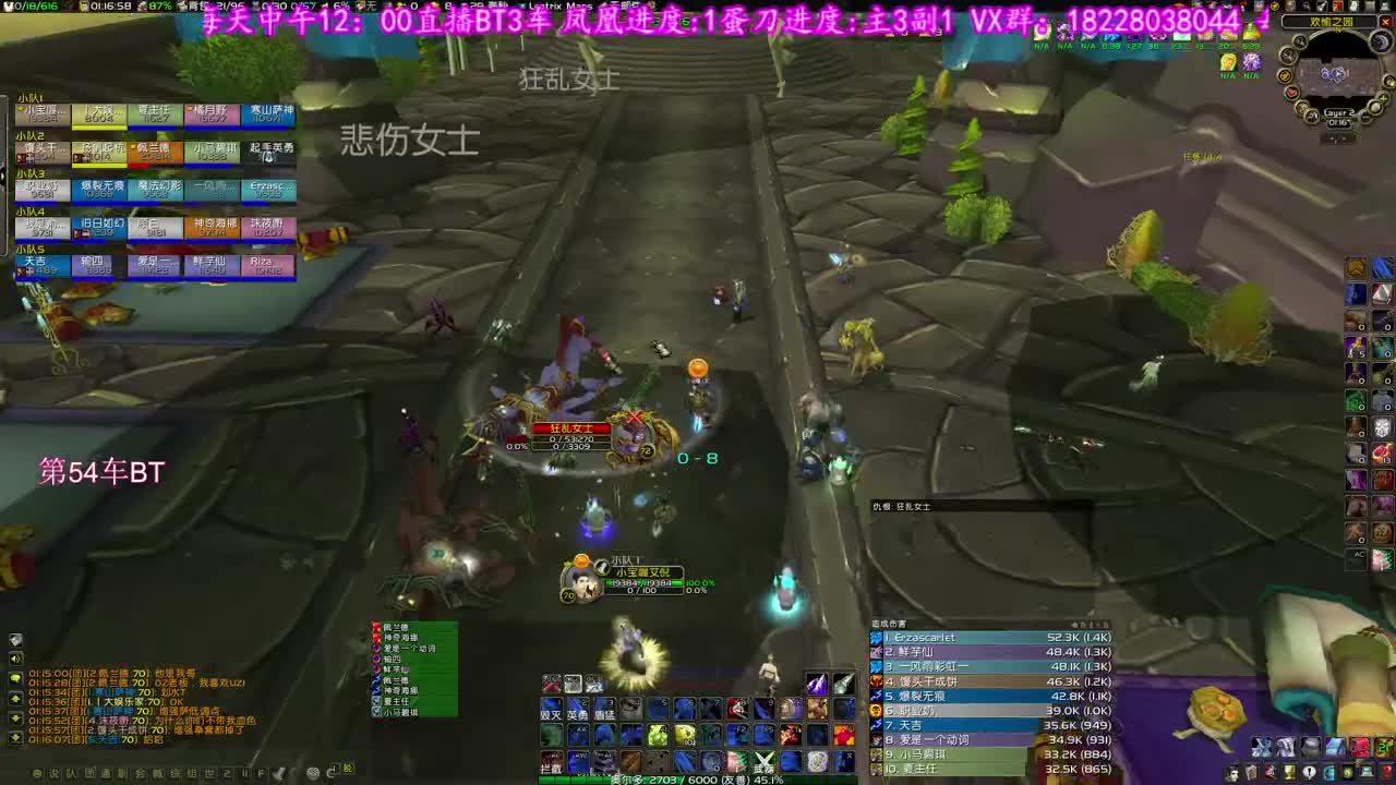 大舞台开战 第1段