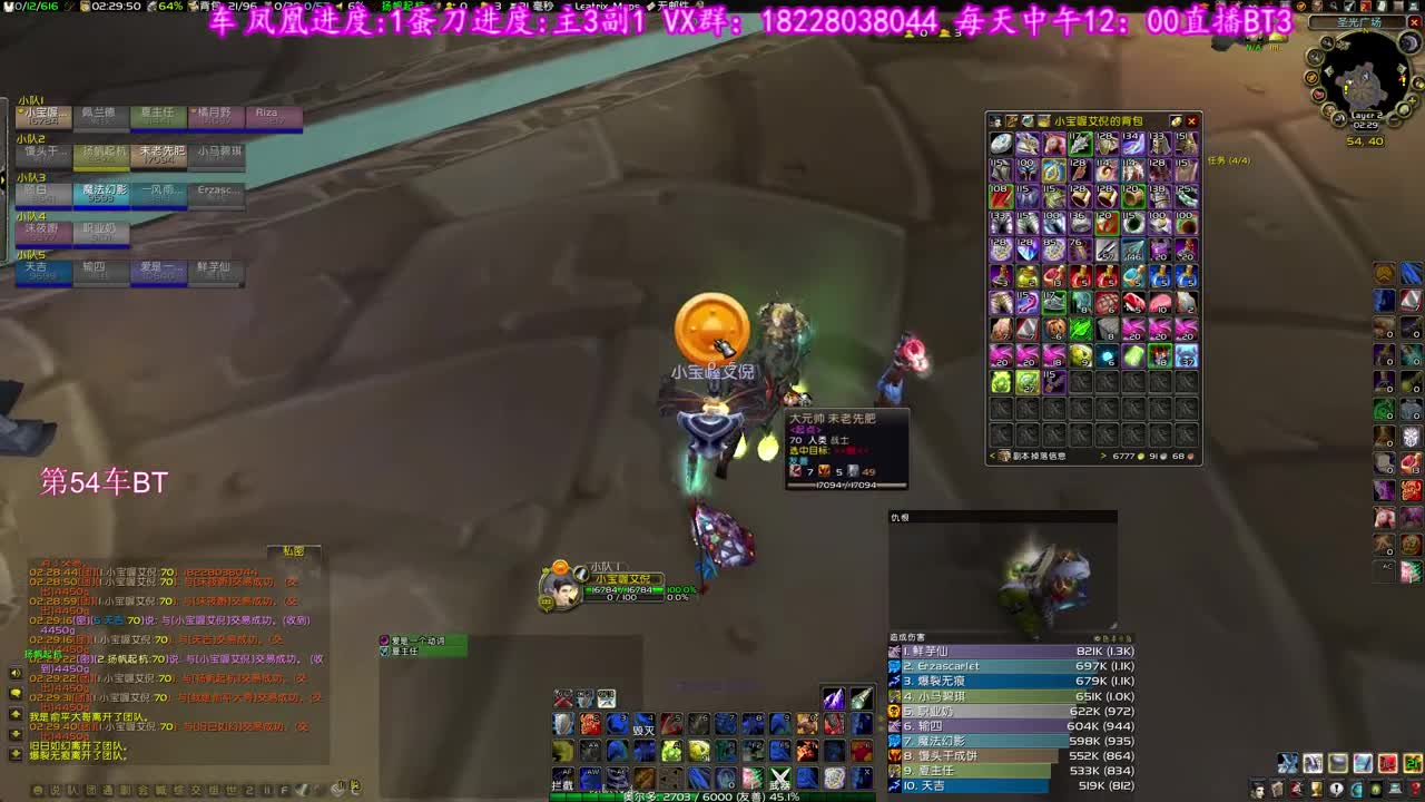 大舞台开战 第2段