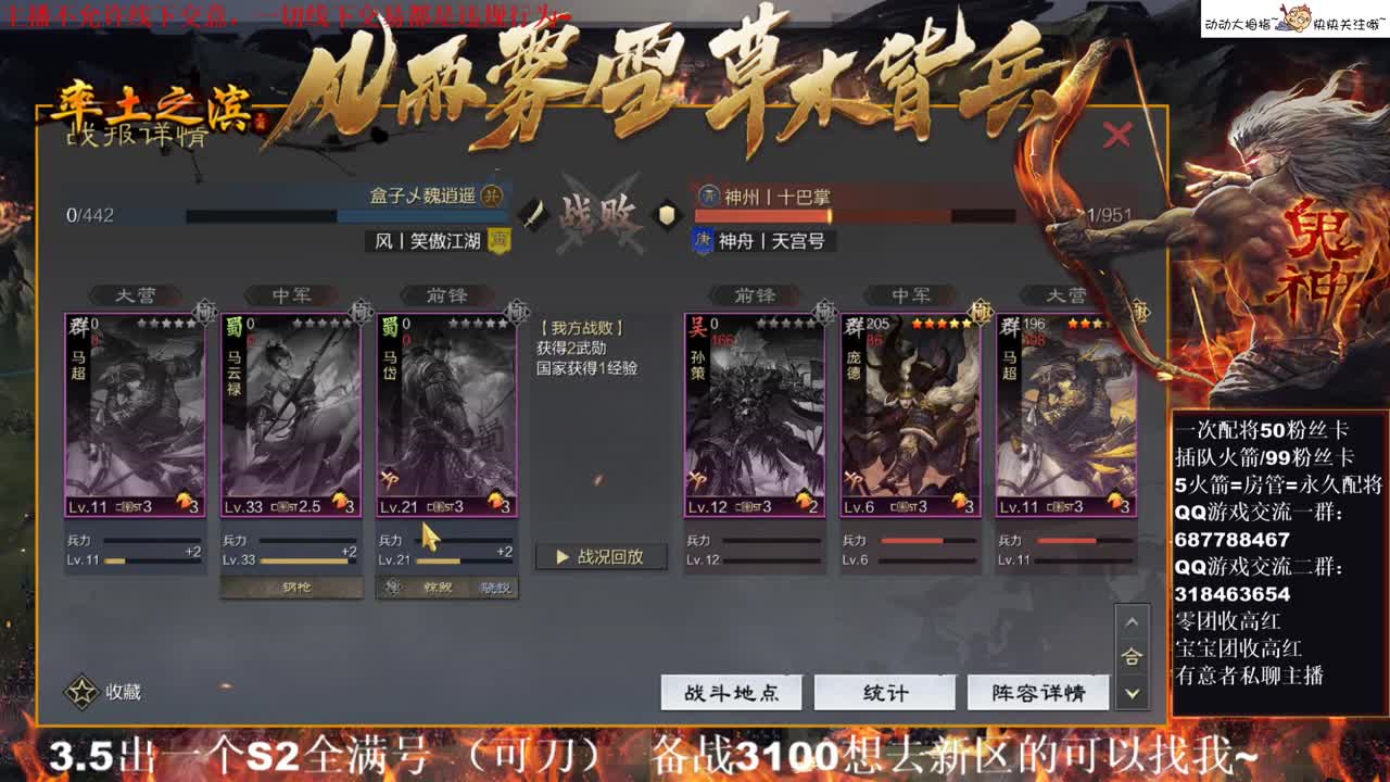 性感五月在线答疑解惑，有问必答~ 第1段