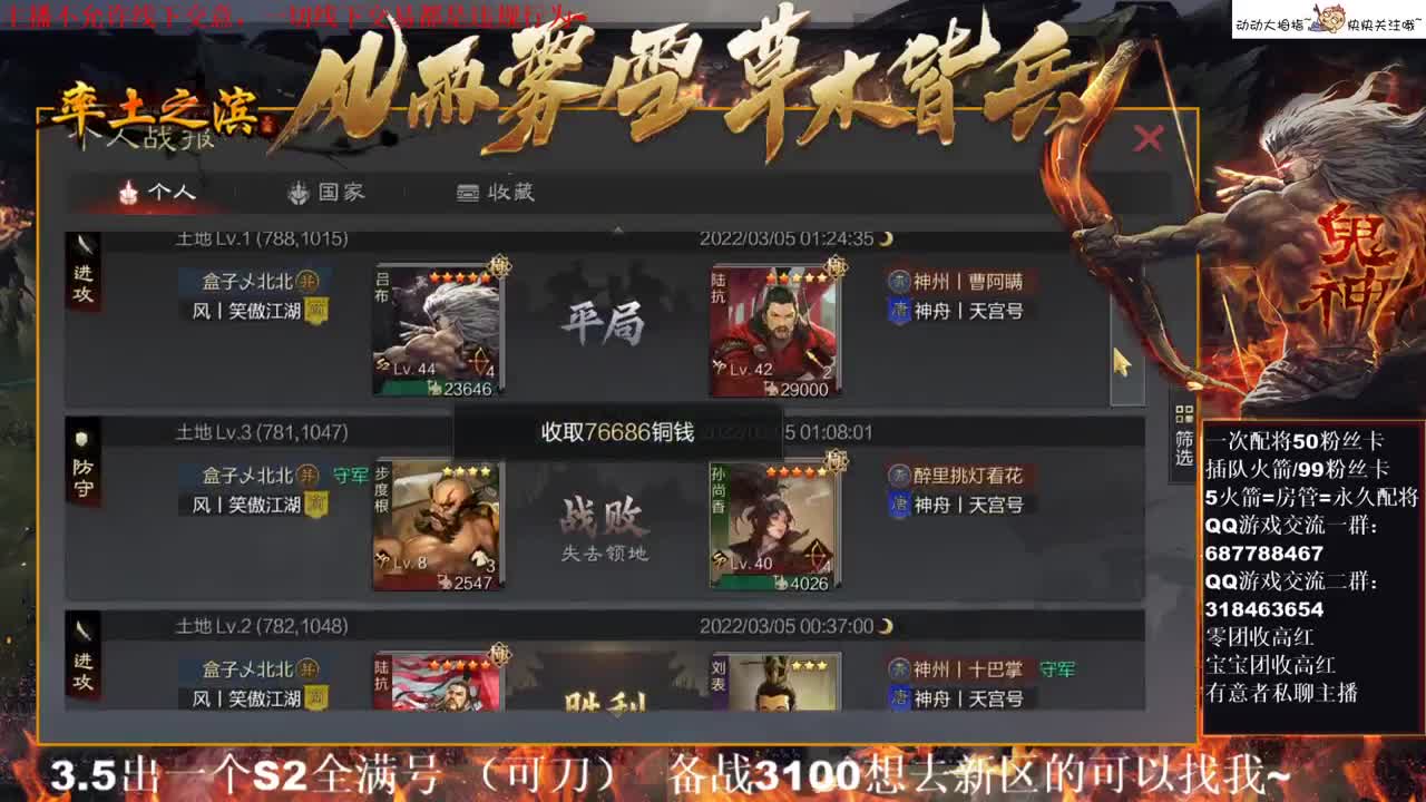 性感五月在线答疑解惑，有问必答~ 第2段