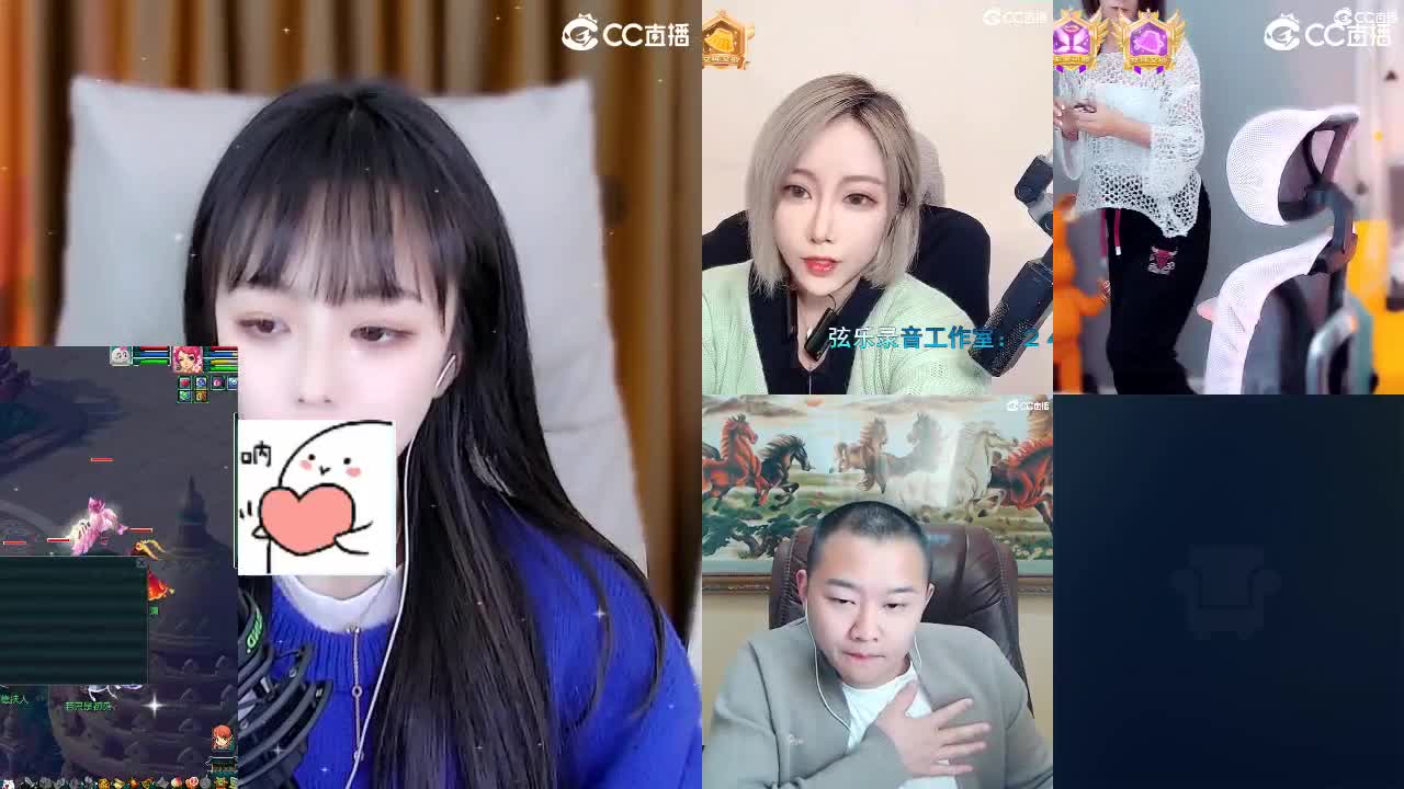 69广东四区白云山 第2段