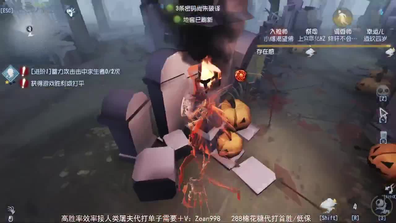 送四个迷路的孩子回家 第1段