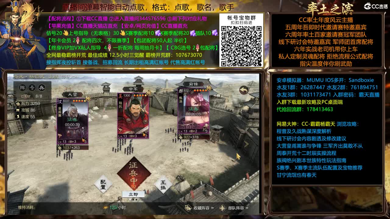 X1665青州大乱斗 第1段