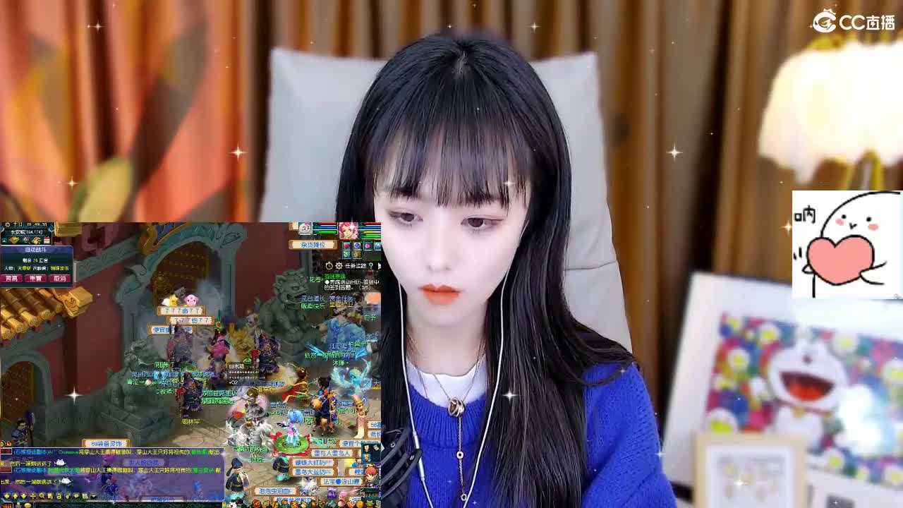 69广东四区白云山 第3段