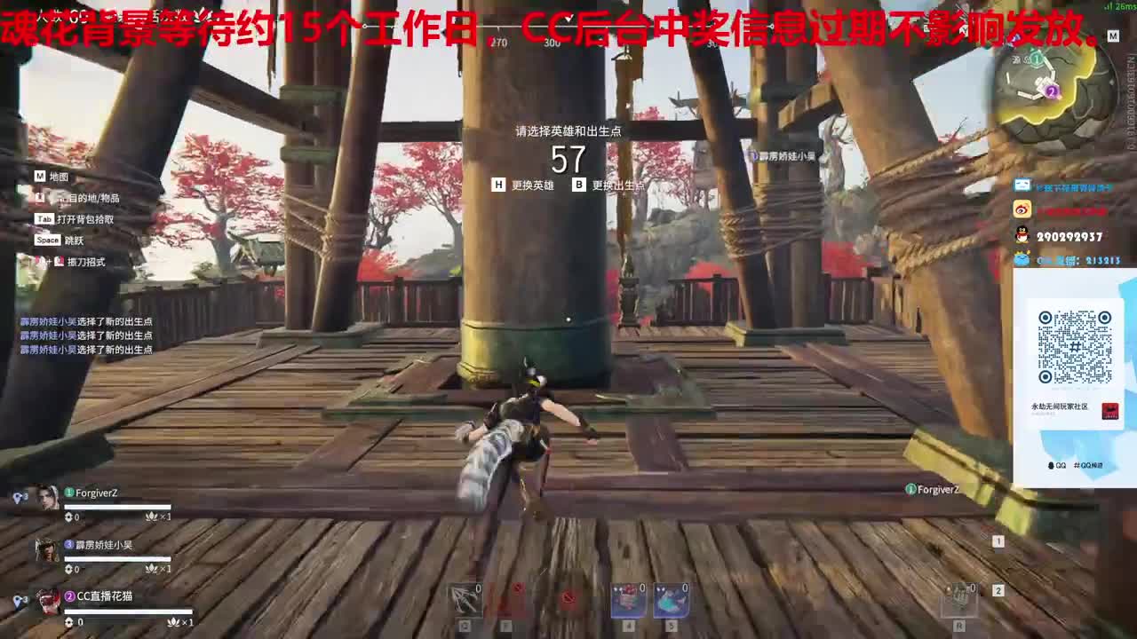 好震，下一把 第1段