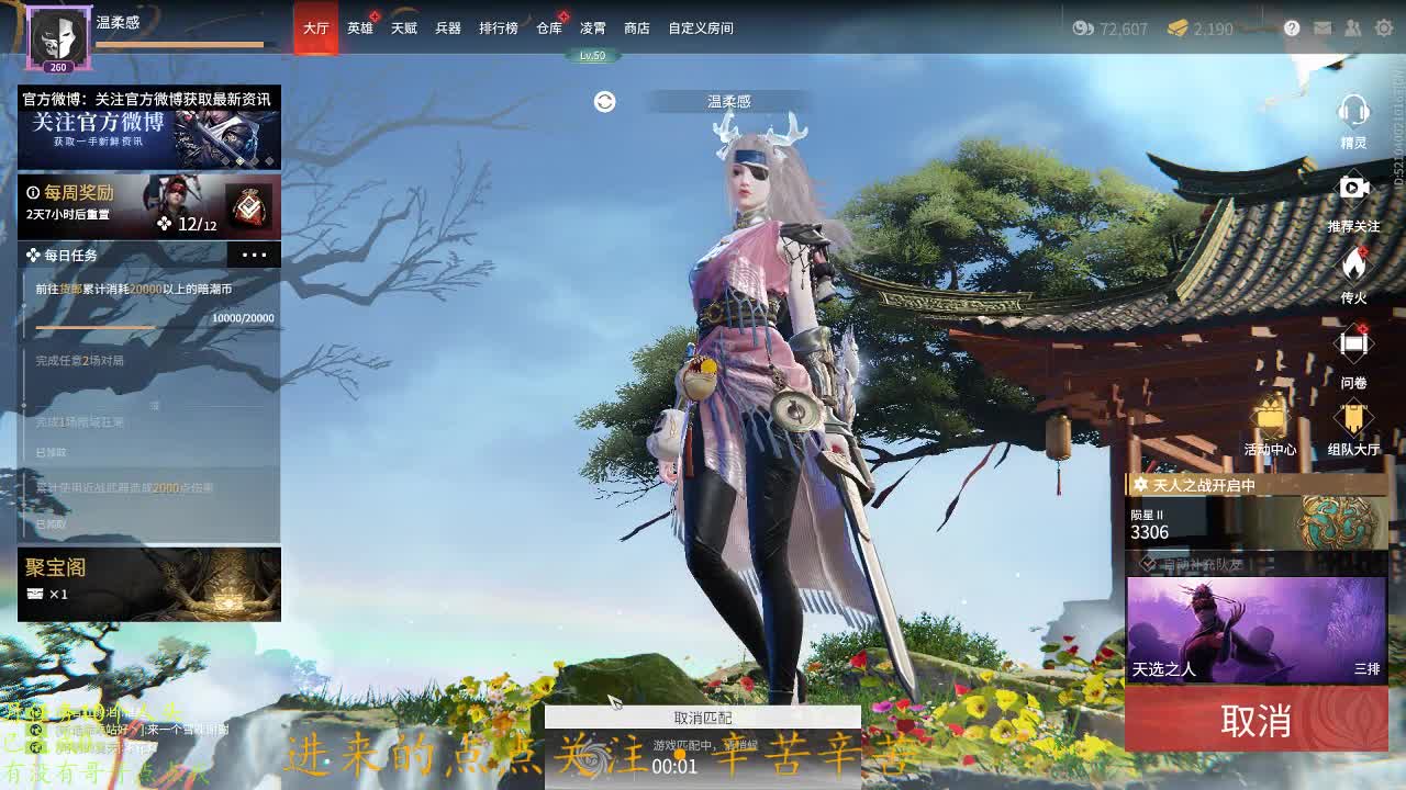很高兴遇见你 第1段
