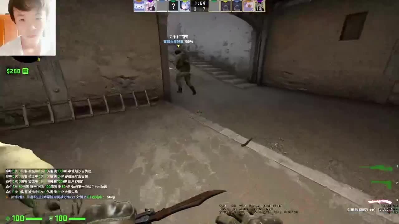 这游戏我玩不了 第2段