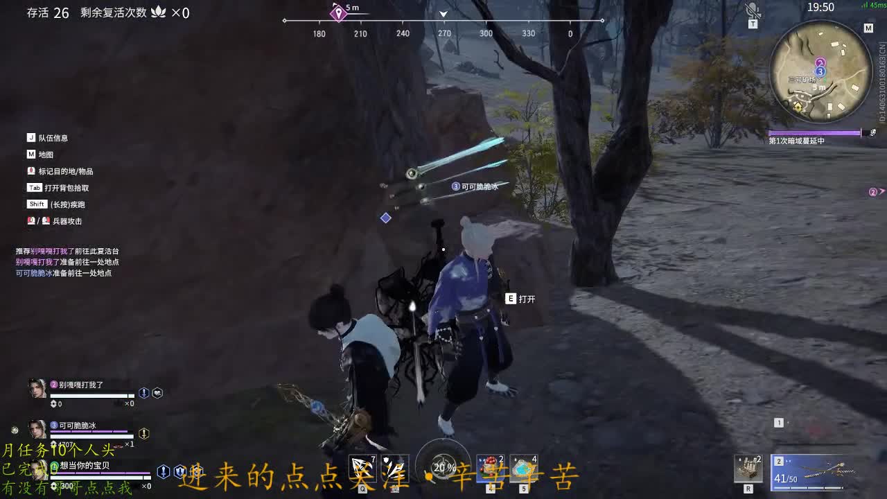 很高兴遇见你 第2段