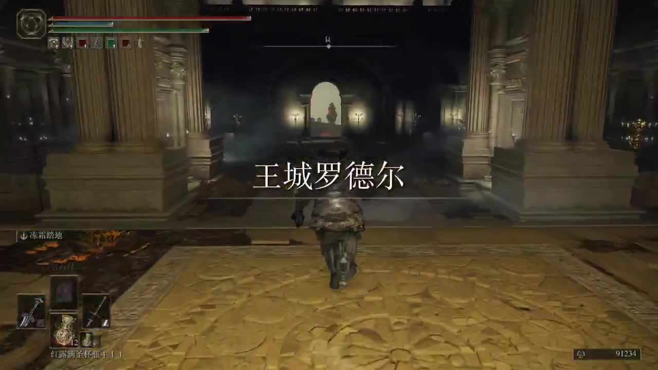 【肯尼】王城街上吹喇叭 第1段