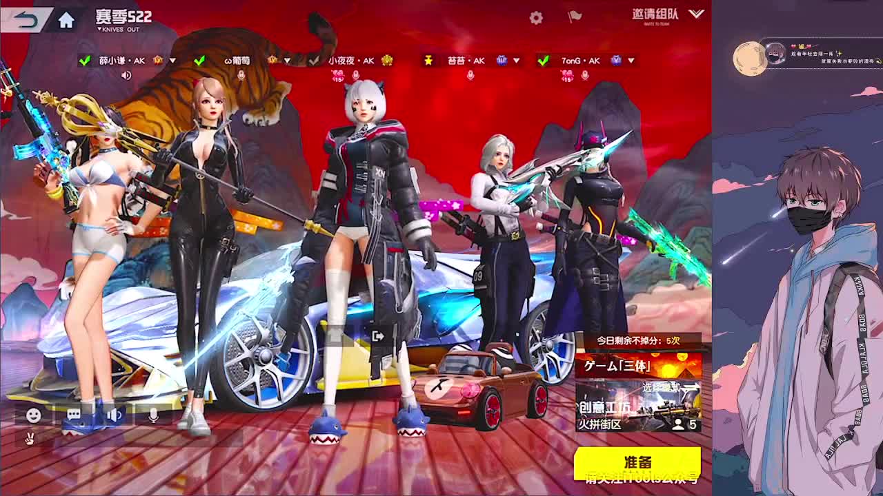 接巔峰 第1段