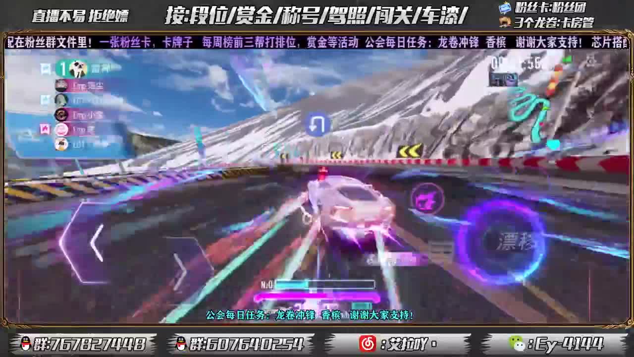 预约车神杯得奖励！ 第1段