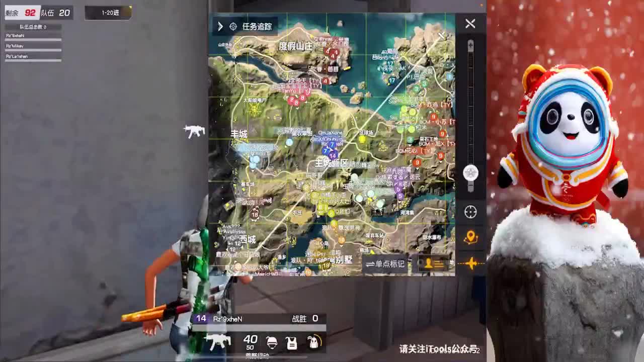 又被轰炸区炸了？ 第2段
