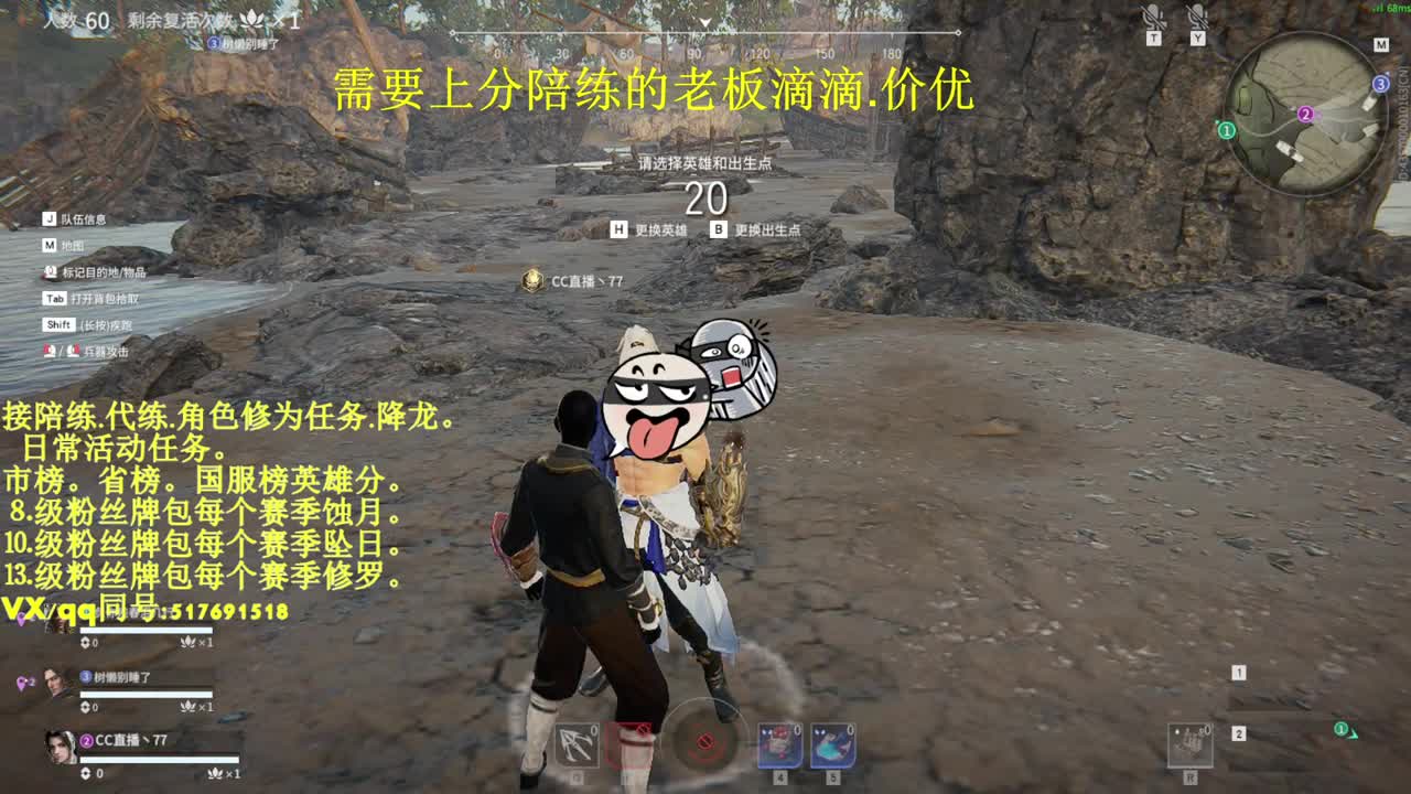 接单陪连代连修为屠龙日常任务！ 第2段