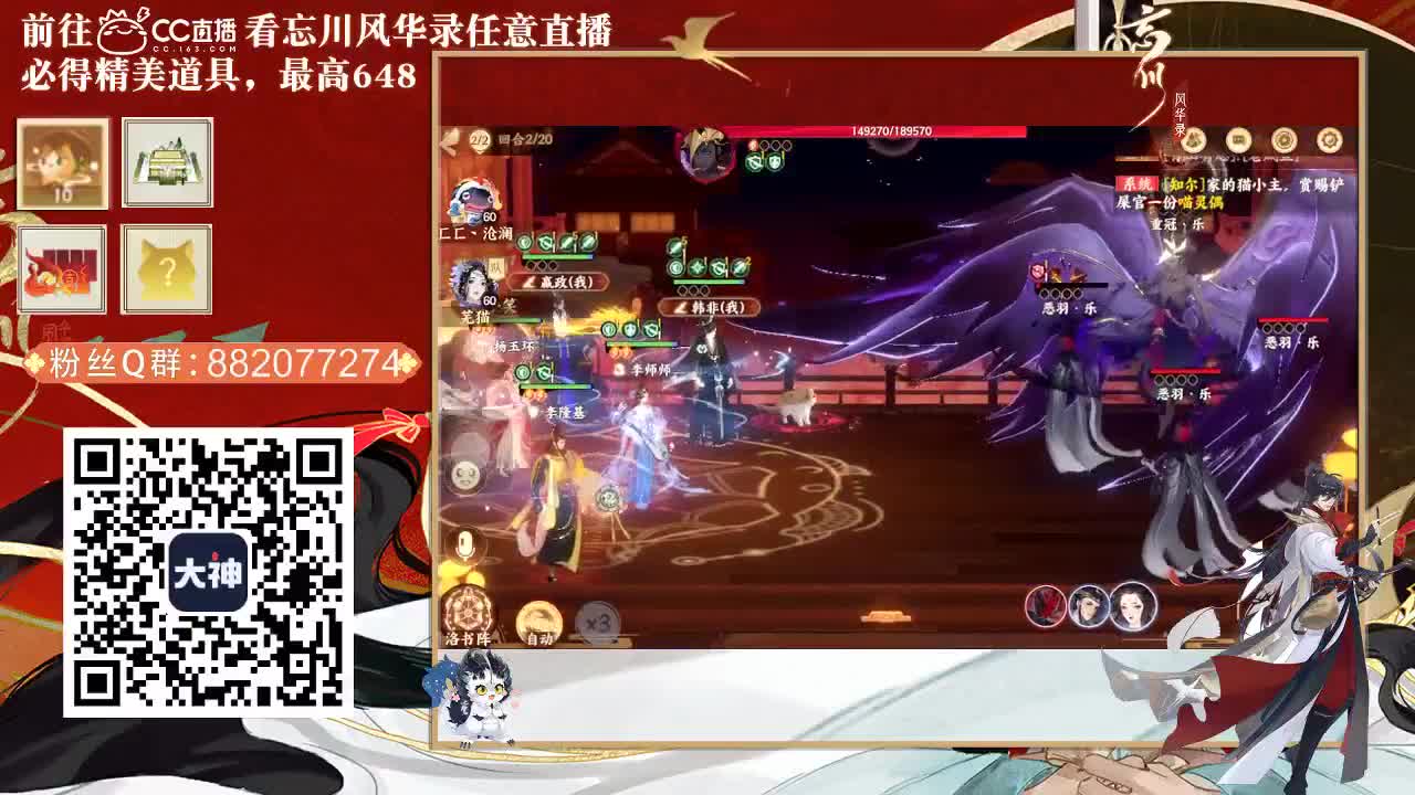 全村人的希望 第1段