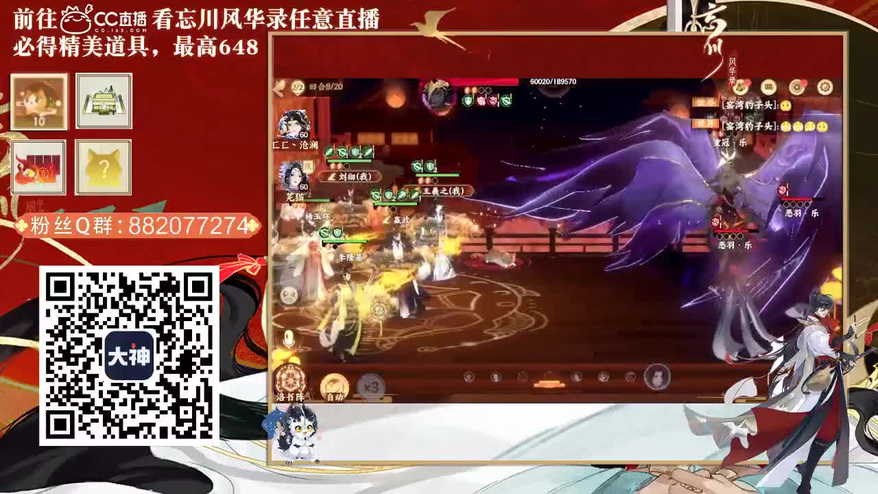 全村人的希望 第2段
