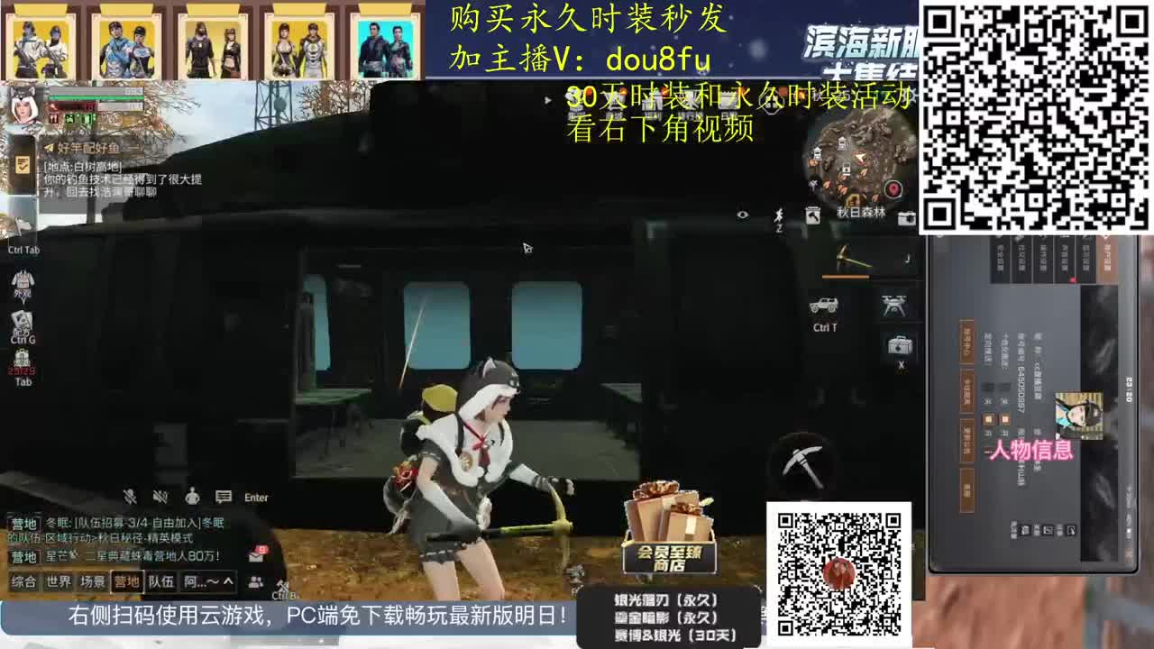 30月卡兑换 2套30天蓝C白C黑九 第1段