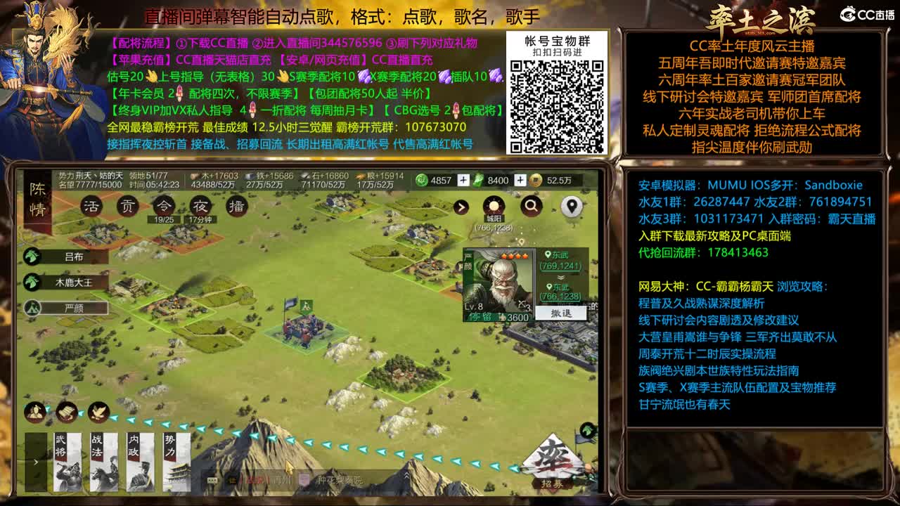 X1678青州开局 X1665青州乱战 第1段